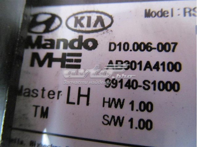 99140S1000 Hyundai/Kia 