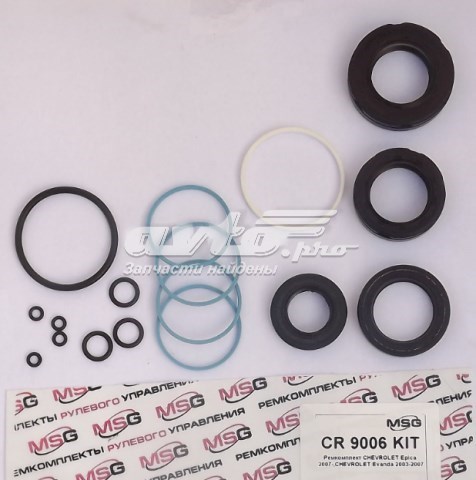 CH9002KIT Emmetec РМК рейки