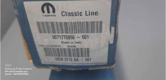 Fiat/Alfa/Lancia 71775956 цена, от 49.30 USD