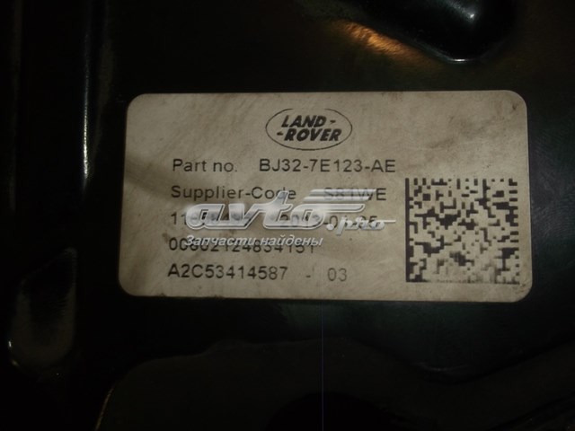 LR024769 Land Rover 