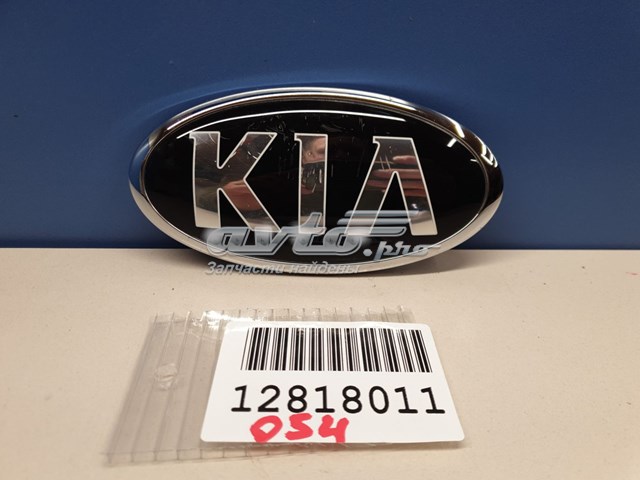 Купить 863202P560 Hyundai/Kia Эмблема решетки радиатора