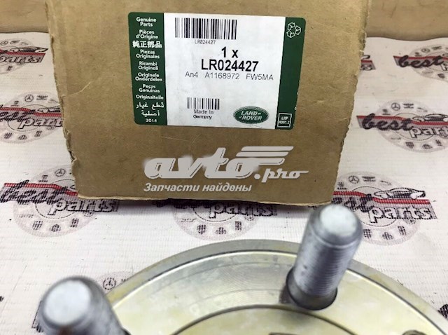 Ступицы задних колес Land Rover LR024427 цена, от 103.11 USD