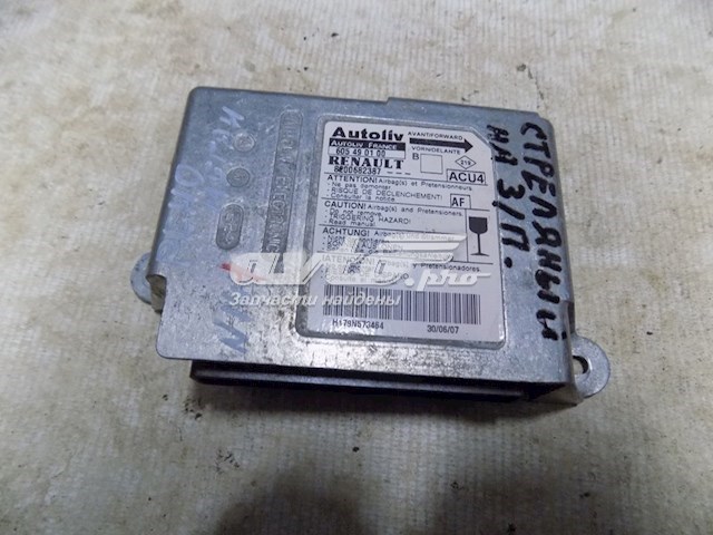  8200682387 Renault (RVI)