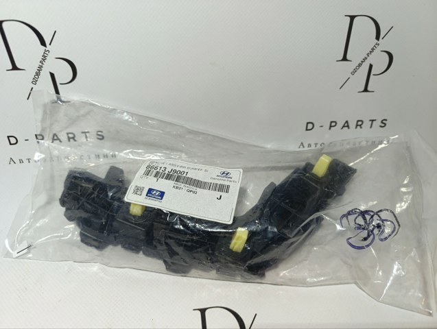 86613J9001 Hyundai/Kia Кронштейн бампера заднего правый