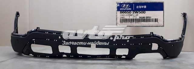 Бампер задний, нижняя часть Hyundai/Kia 866502W500