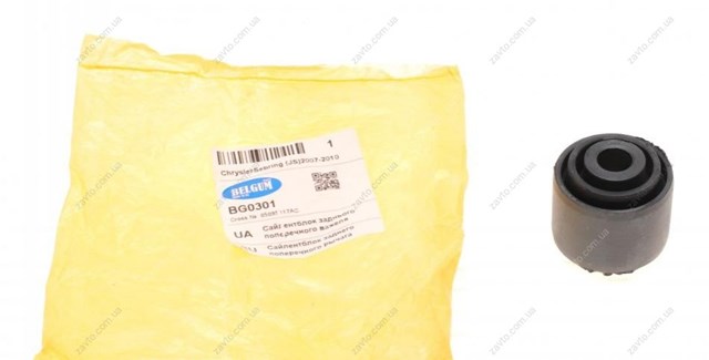 Сайлентблок заднего продольного рычага Belgum BG0301 цена, от 6.32 USD