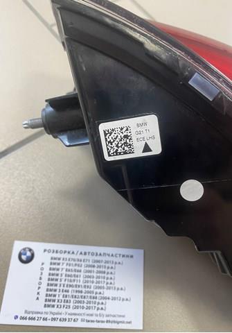 63217442757 BMW 