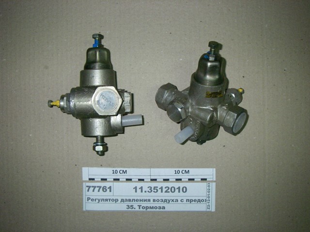 113512010 Пааз 