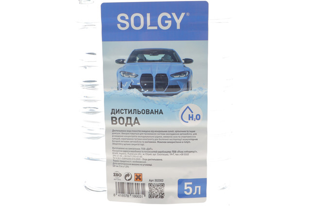 Вода дистиллированная Solgy 502002 цена, от 1.96 USD