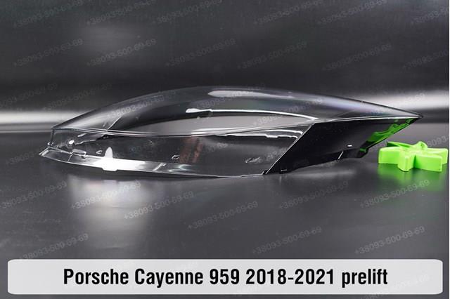  9Y0941077R Porsche
