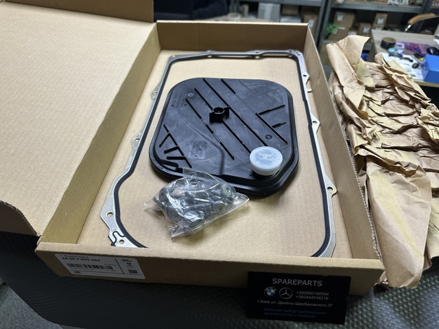 Купить Фильтр АКПП Бмв Х5  G05, F95