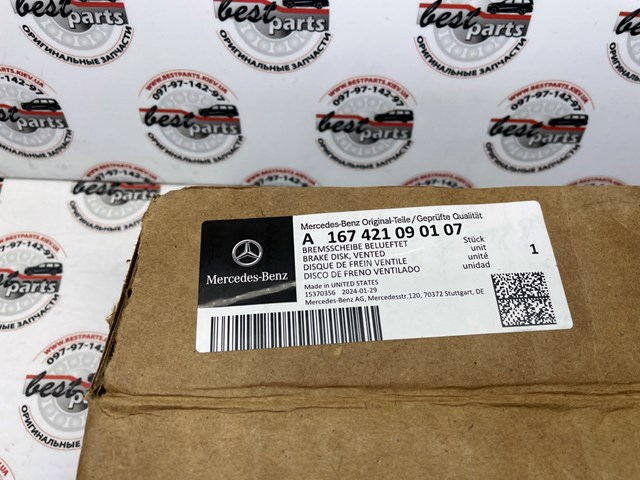 167421090107 Mercedes Диск тормозной передний