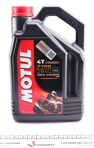 Масло моторное Motul 838041