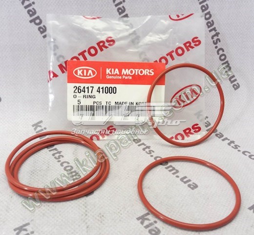  Hyundai/Kia 2641741000 цена, от 1.19 USD