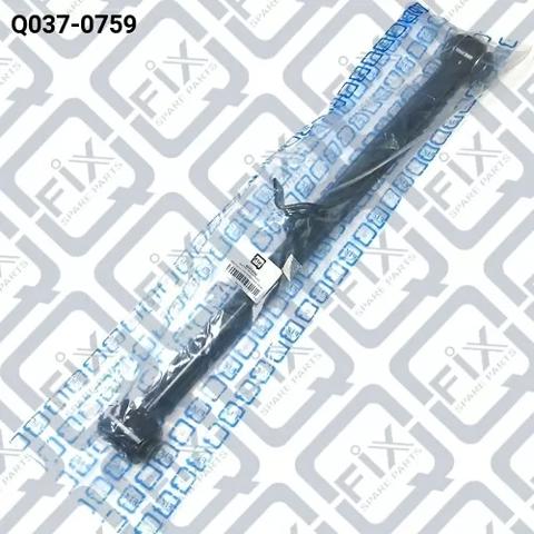 Рычаг задней подвески нижний правый Q-fix Q0370759 цена, от 30.41 USD