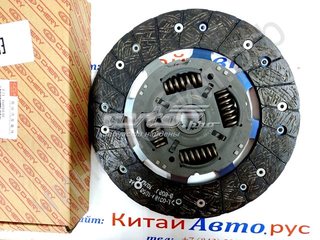 Диск сцепления Chery T211601030 цена, от 41.55 USD