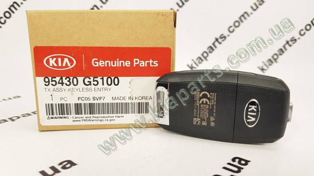 Купить K9965115040 Hyundai/Kia 