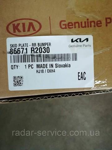 86671R2030 Hyundai/Kia 
