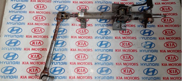  5637017500 Hyundai/Kia