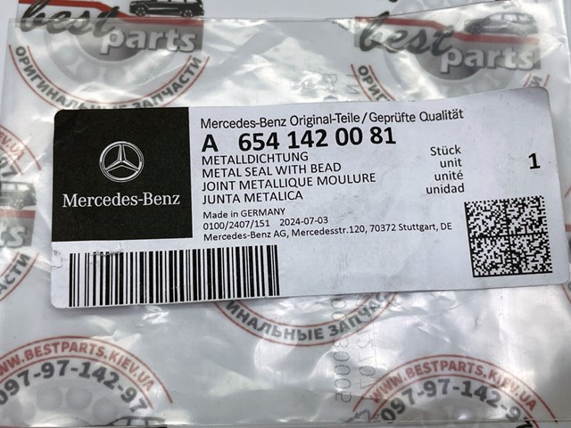  6541420081 Mercedes