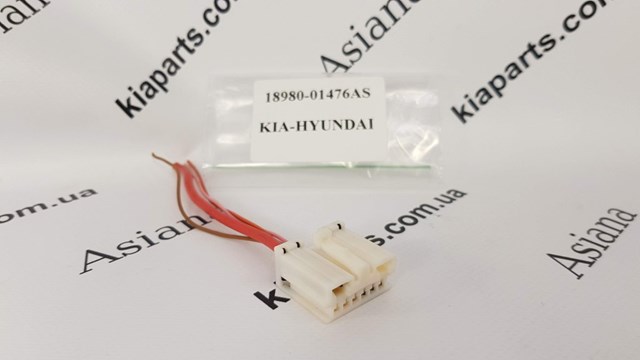  Hyundai/Kia 1898002300AS цена, от 12.08 USD