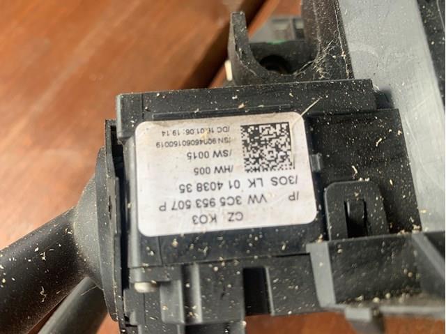Купить 3C9953507P VAG 