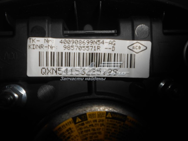 985705571R Renault (RVI) Подушка безопасности водителя