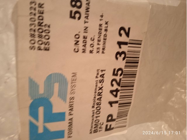 Боковая часть передняя правая FPS FP1425312 цена, от 84.73 USD