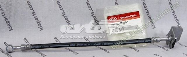  Hyundai/Kia 587430U000