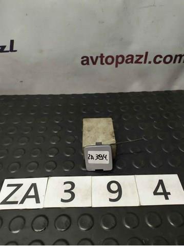  735461988 Fiat/Alfa/Lancia