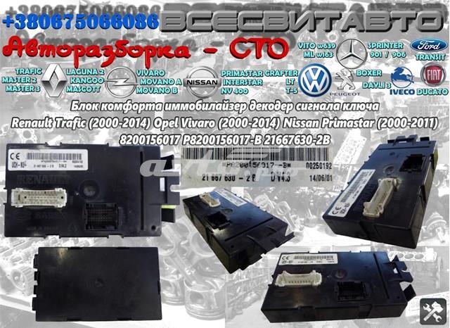  8200156017 Renault (RVI)