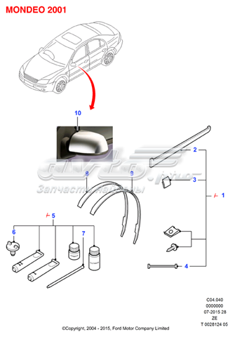 Expansor (placa sobreposta) de arco do pára-lama dianteiro direito para Ford Mondeo (B5Y)