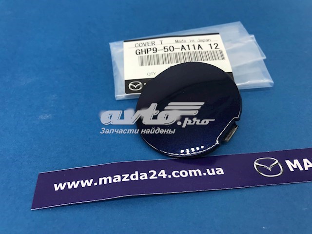 Купить GHP950A11A12 Mazda Заглушка буксировочного крюка