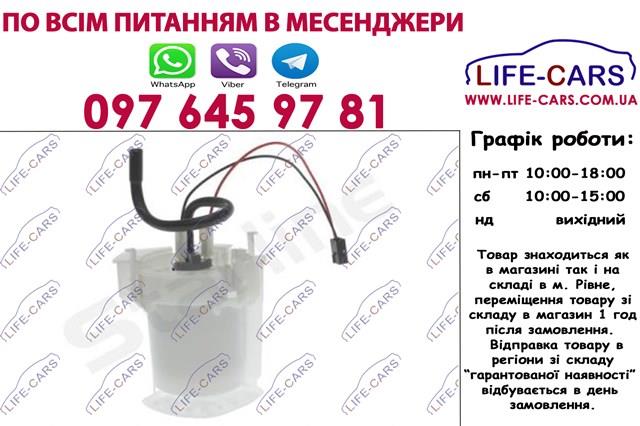 PC1002 Starline Топливный насос электрический погружной