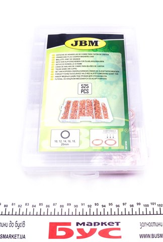  JBM 52163 цена, от 98.25 USD