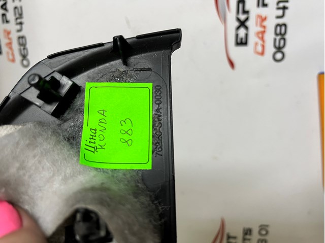Купить 76220SWA0030 Honda 