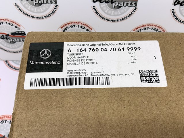 A1647600470649999 Mercedes 