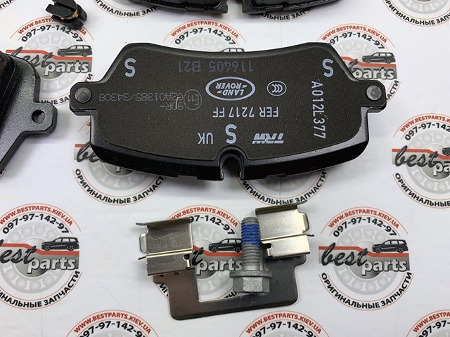 LR162046 Land Rover Колодки тормозные дисковые комплект