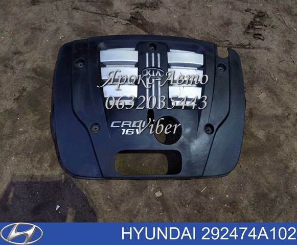 Кришка двигуна декоративна 292474A102 HYUNDAI