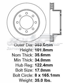 53012 Prime Choice 