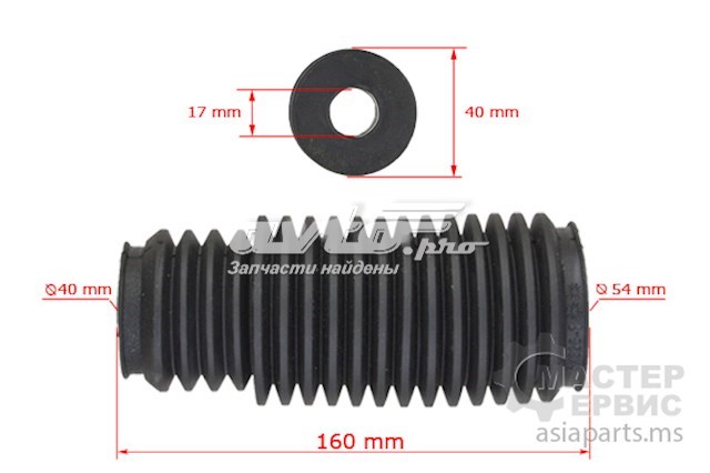 Пыльник тяги MSG BW207DUSTER цена, от 4.98 USD