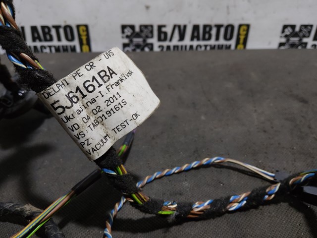 5J6161BA VAG 