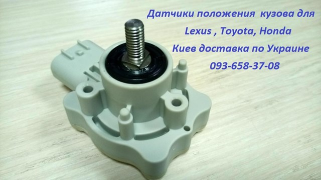 Sensor, nivel de suspensión neumática, delantero izquierdo ECXTY003 NTY