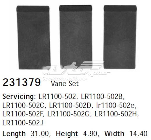 231379 Cargo 