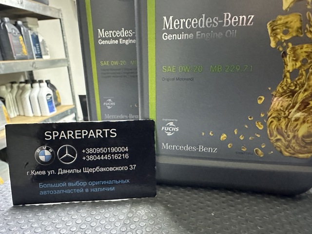 A000989230711FBAE Mercedes 