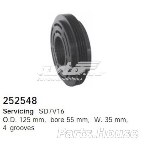  Cargo 252548 цена, от 3.92 USD