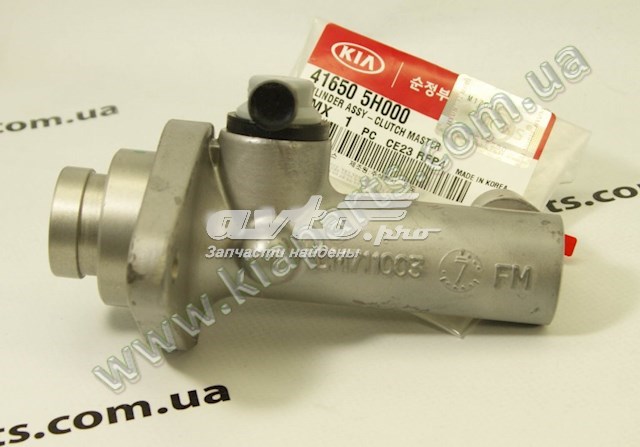 Главный цилиндр сцепления 416505H000 Hyundai/Kia