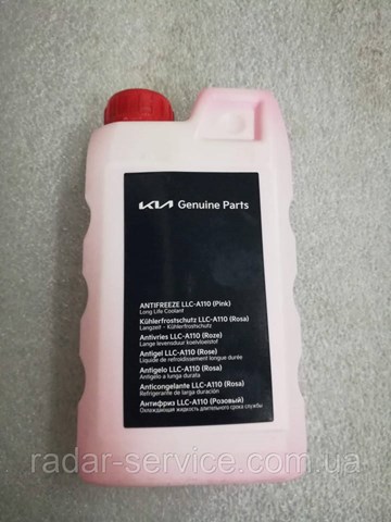 Антифриз концентрат Hyundai/Kia 66927ADEP02 цена, от 16.65 USD