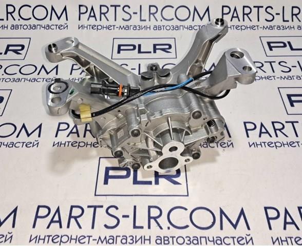 Купить LR110501 Land Rover Насос маслозакачивающий