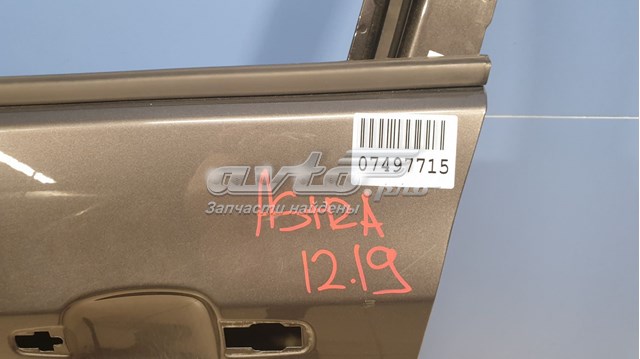 Дверь передняя левая 13285606 General Motors